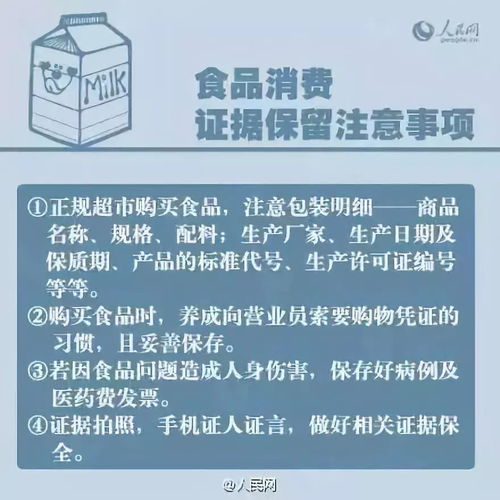 买到40条假中华，消费者维权之路获退赔10万