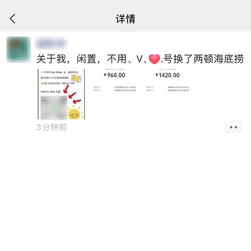 条纹哥账号封禁事件深度解析